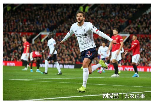 Karsa重要时刻表现优异，利物浦带队取胜！